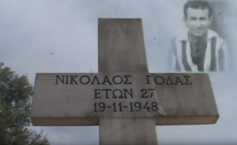Εκτελέστηκε φορώντας τη φανέλα του Ολυμπιακού! (video)