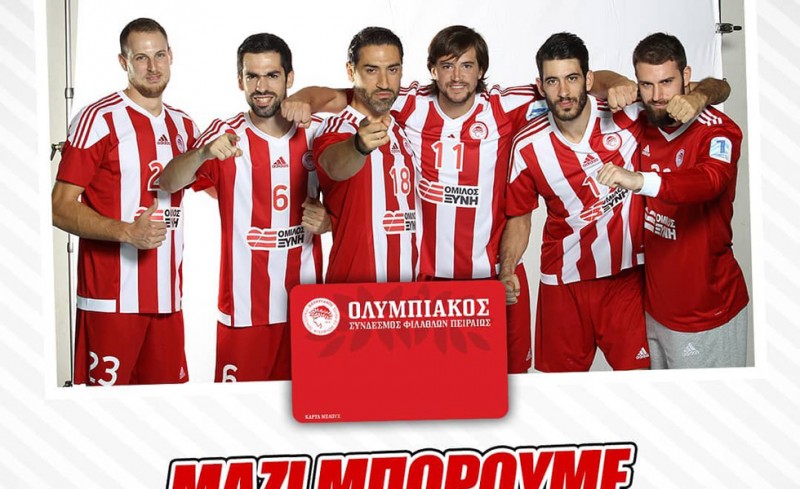 «Μαζί μπορούμε να πετύχουμε τα πάντα»