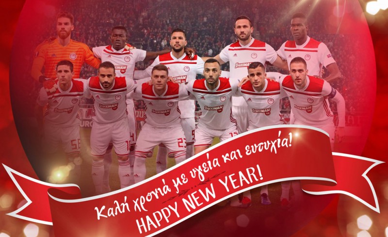 «Ερυθρόλευκες» ευχές για Καλή Χρονιά (photo)