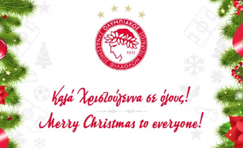 «Καλά Χριστούγεννα σε όλο τον κόσμο» (video)