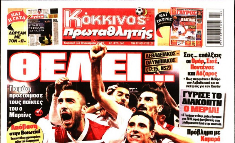 Το πρωτοσέλιδο του «Κόκκινου Πρωταθλητή»