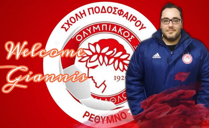 Η ξεχωριστή «μεταγραφή» της Σχολής Ρεθύμνου