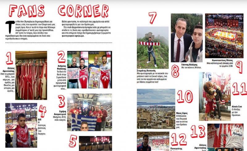 Καθιερώθηκε η στήλη για τον κόσμο