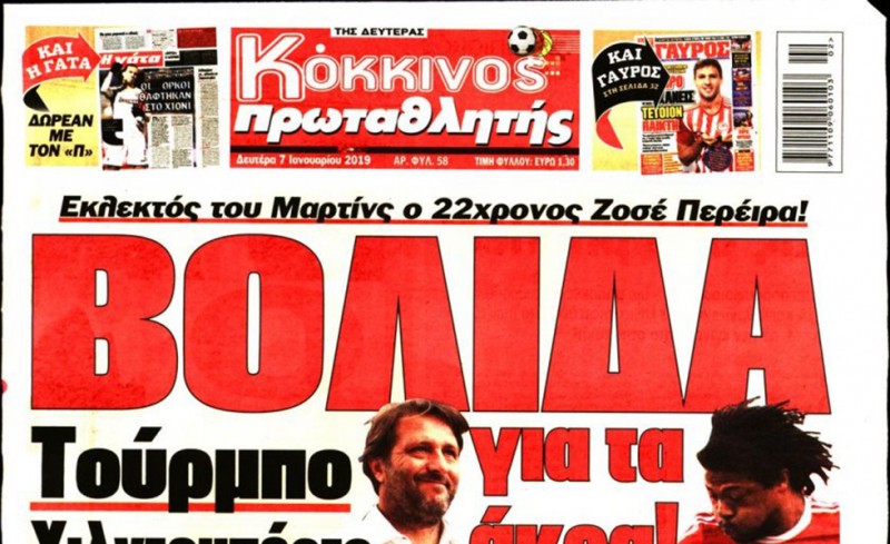 Το πρωτοσέλιδο του «Κόκκινου Πρωταθλητή»