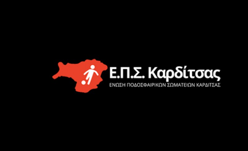 Έχει κινηθεί αυτόφωρη διαδικασία!