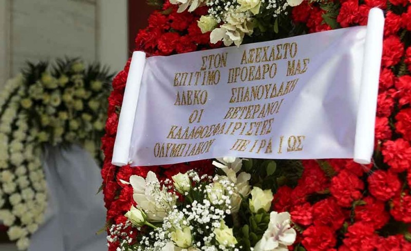 Το τελευταίο «αντίο» στον αρχηγό (photos)