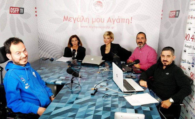 Αφιερωμένη στην Ημερίδα «Αθλητισμός για όλους» η «Μεγάλη μου Αγάπη» 