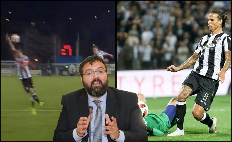 Η βουτιά Πρίγιοβιτς και το χέρι Βιεϊρίνια δεν ήταν... σκιές;
