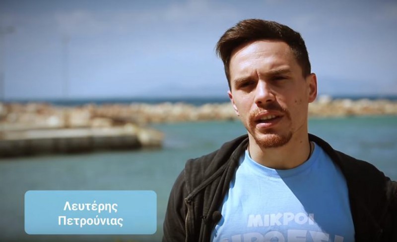 Ο ιδιαίτερος αγώνας του Πετρούνια!