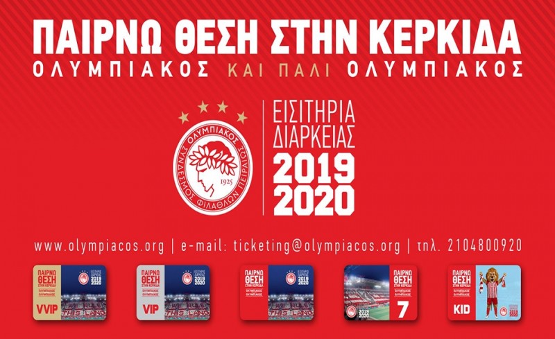Ανανεώσεις και το Σάββατο
