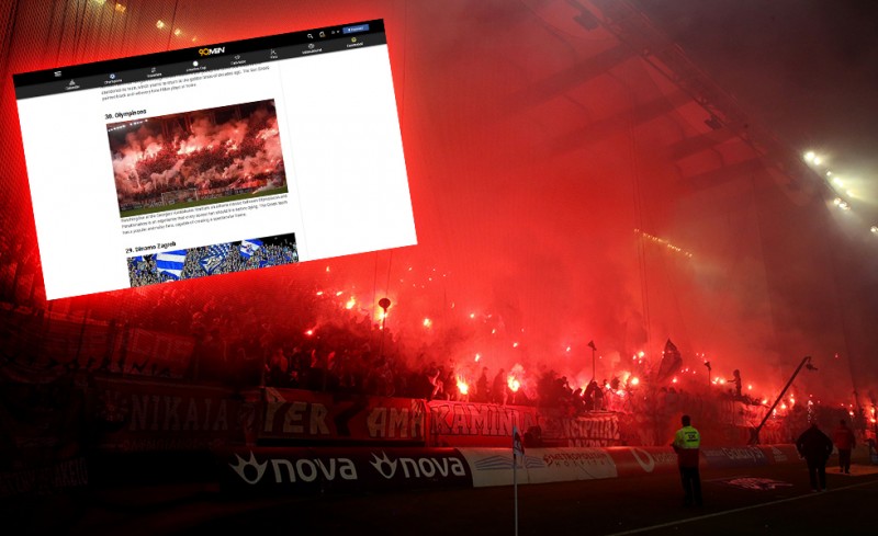 «Εμπειρία που κάθε φίλαθλος πρέπει να ζήσει πριν πεθάνει»!