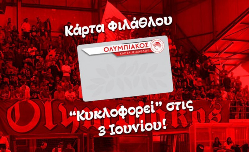 Κρατάμε τα τμήματά μας ψηλά! Όσο περισσότεροι, τόσο ισχυρότεροι!