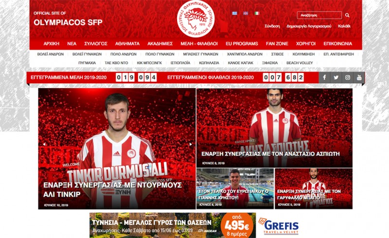 19.000 μέλη! Έτσι δυναμώνεις τον Ολυμπιακό!