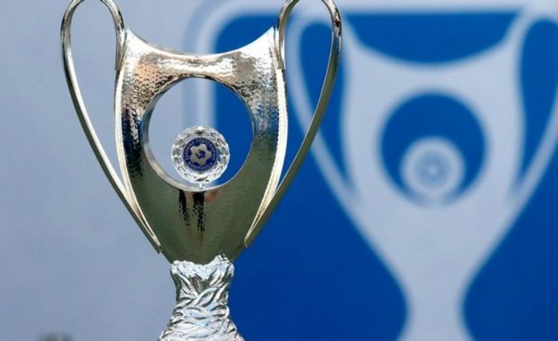 Το αναλυτικό πρόγραμμα του Κυπέλλου Ελλάδας