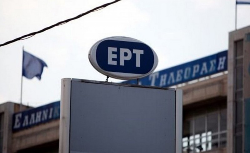 «Η διοίκηση της ΕΡΤ μεθοδεύει την επίτευξη σκανδαλωδών συμφωνιών»