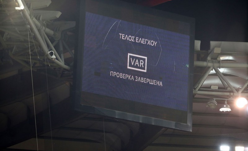 Πρεμιέρα για το VAR και φάση στο 11’