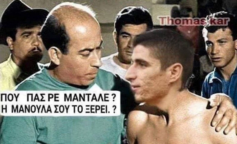 Εμείς είπαμε να πεταχτούμε μέχρι τα σαλόνια της Ευρώπης!