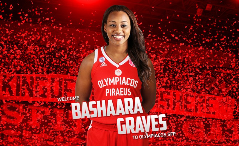 Η ανυπόμονη Γκρέιβς (video)