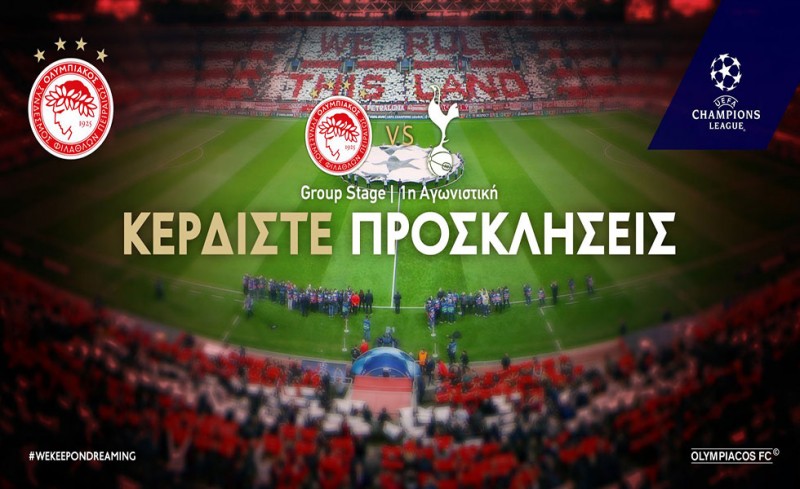 Προσκλήσεις για το σπουδαίο ματς με Τότεναμ