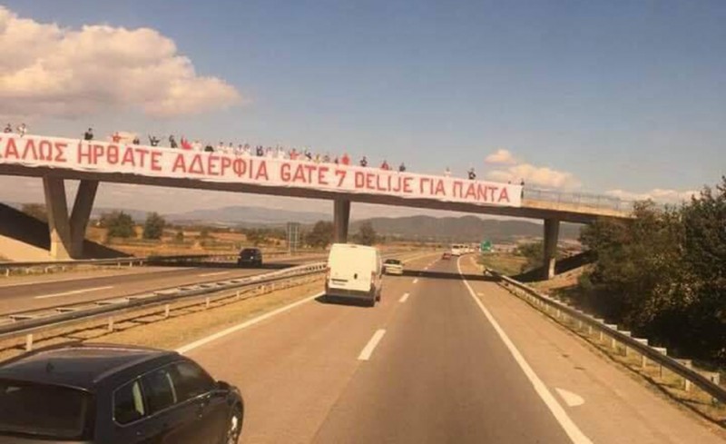 Η Θύρα 7 για τους Delije! (photo)