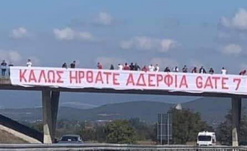 Υπέροχο καλωσόρισμα από τους Delije στη Θύρα 7! (photo)