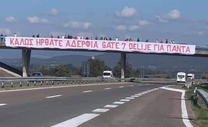 Βιντεάρα με την υποδοχή των Delije στη Θύρα 7