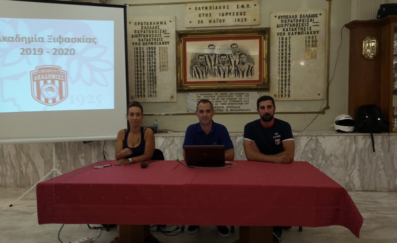 Η πρώτη συνάντηση της Ακαδημίας Ξιφασκίας