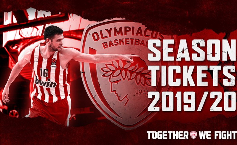 Για ακόμη λίγες μέρες τα διαρκείας