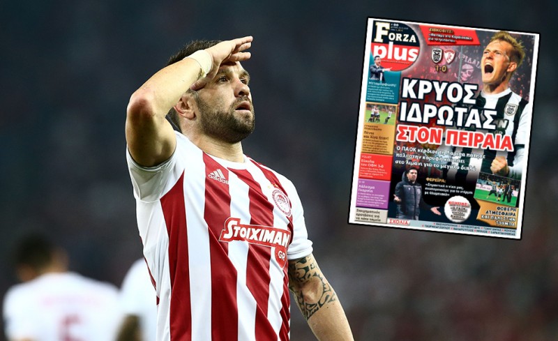 Τελειώνουμε με Τότεναμ και μετά θα δούμε ποιον έχει λούσει κρύος ιδρώτας