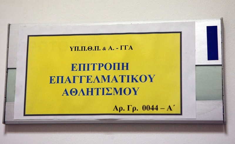 «Ήδη διερευνάται η υπόθεση»