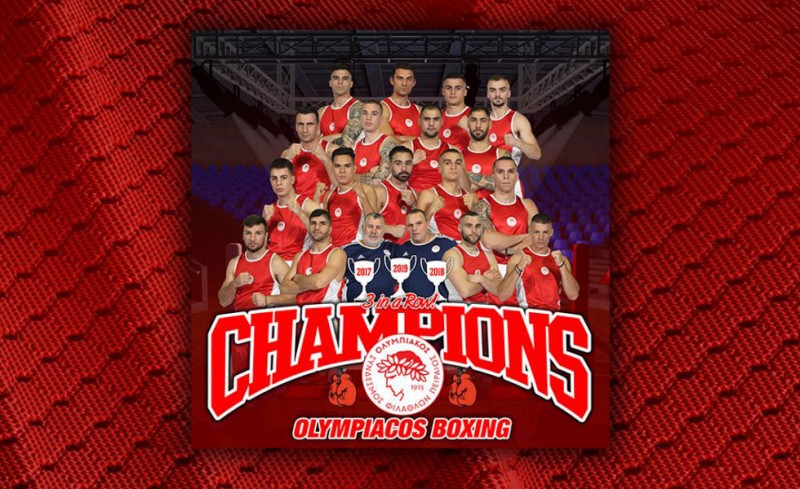 Για 3η διαδοχική χρονιά στο θρόνο του ο βασιλιάς του ρινγκ