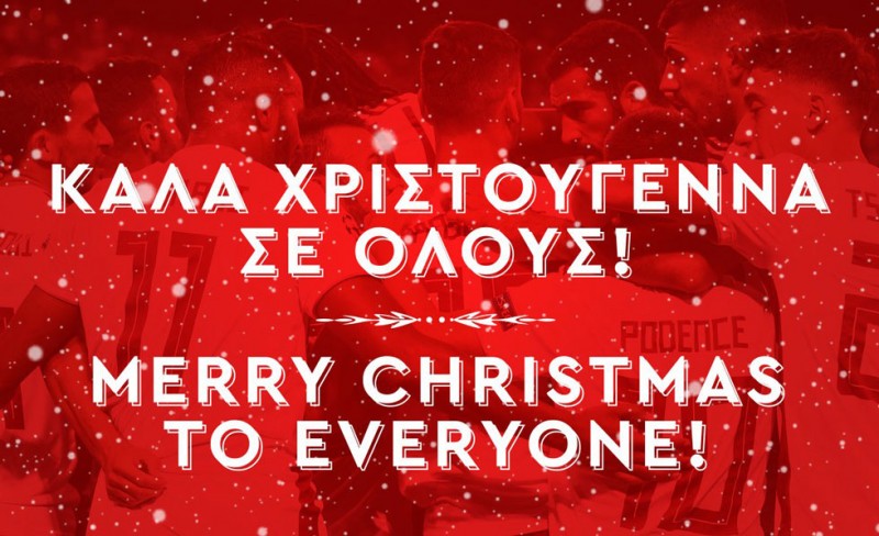«Χρόνια Πολλά και Καλά Χριστούγεννα!» (photo)