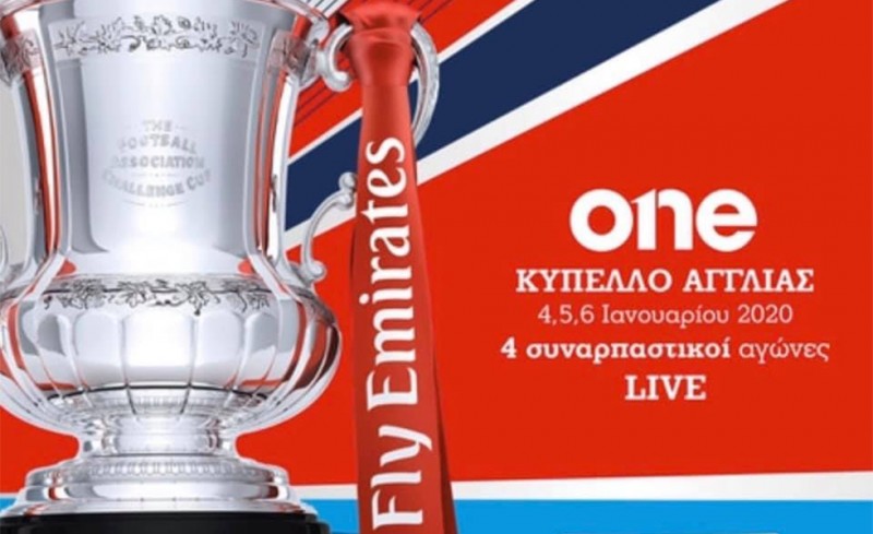 Το Κύπελλο Αγγλίας στο One Channel!