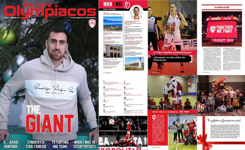 Με συνέντευξη «Μίλου» το νέο «We Are Olympiacos»!