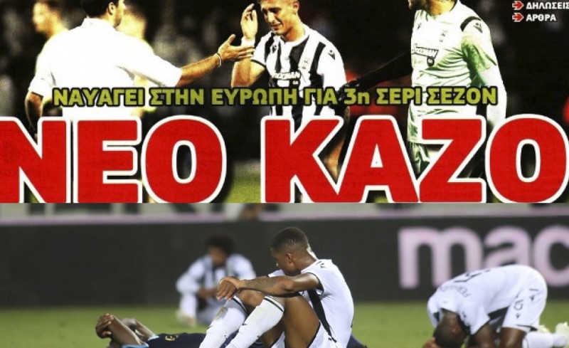 Ούτε τα μαγιό δεν προλαβαίνουν να βάλουν στην ντουλάπα και έχουν αποκλειστεί