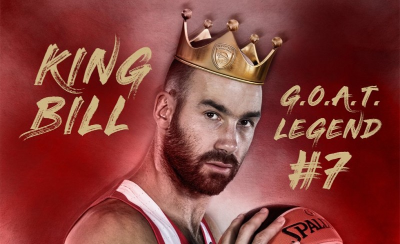 Και ο Ερασιτέχνης για τον βασιλιά! (photo)