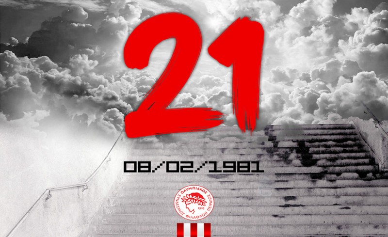 «Η ημέρα που σταμάτησε ο χρόνος στα σκαλοπάτια της Θύρας 7»