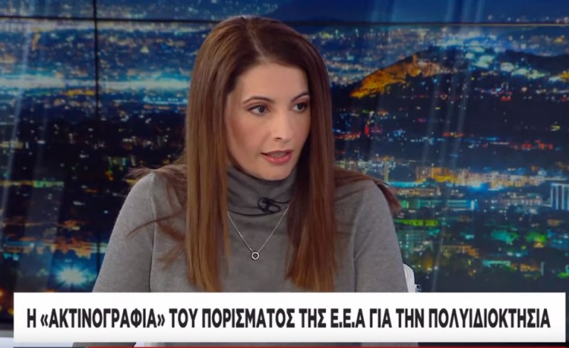 «Η απόφαση της ΕΕΑ είναι δεσμευτική»