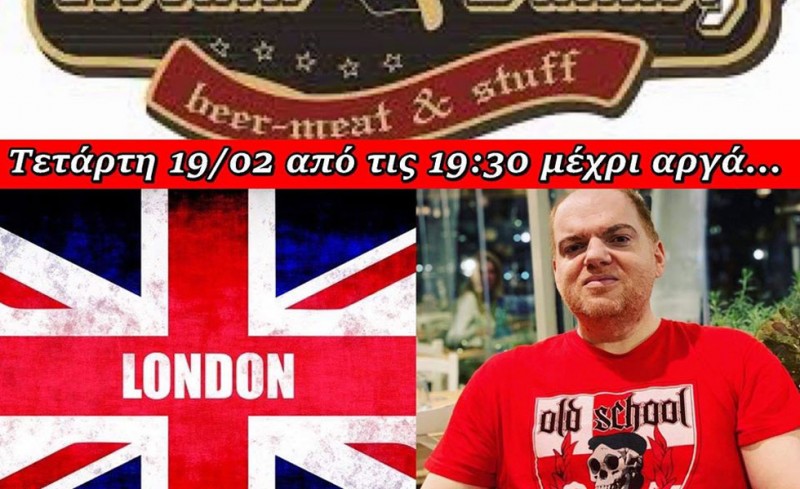 Όλοι δίπλα στον Βαγγέλη (photo)