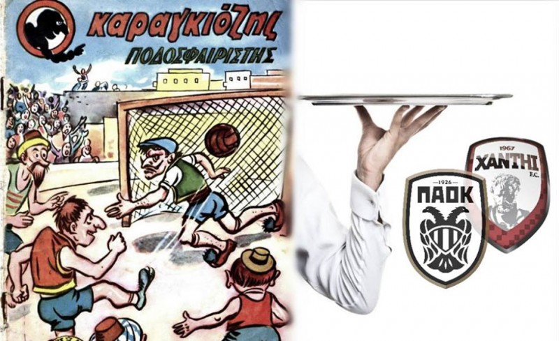 Όλοι «σερβιτόροι», να λύσουμε τα οικονομικά μας προβλήματα...