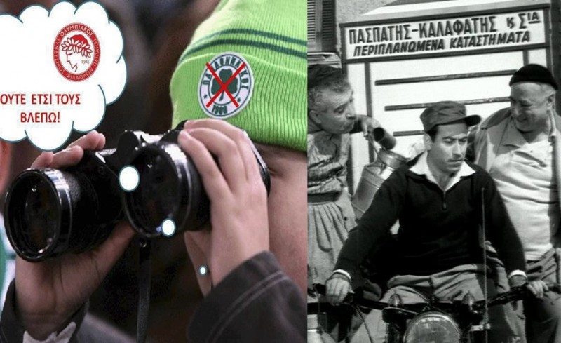 Τιμή και δόξα στον Καλαφάτη που ίδρυσε τον βάζελο και έχουμε αιώνιο πελάτη!