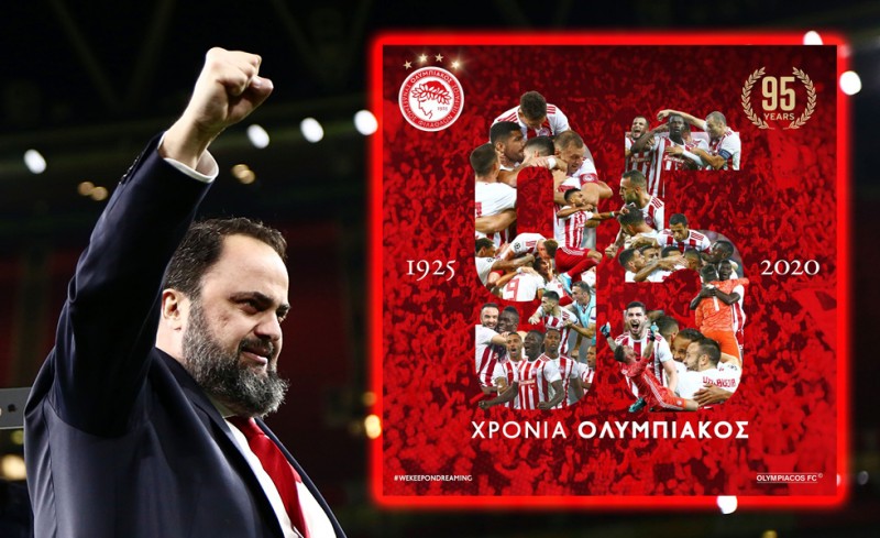 «Για τον έφηβο στο στήθος και στις καρδιές μας. Χρόνια πολλά ΘΡΥΛΕ»