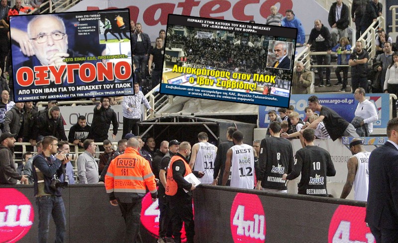 Πηγαίνετε στο Μαξίμου να σας φτιάξουν και άλλη ντροπολογία να σας σώσουν ξανά