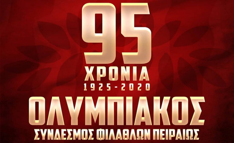 «Χρόνια πολλά, Θρύλε» (video)