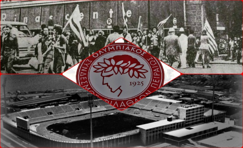 Περαία μου, Περαία μου, με τον Σαρωνικό σου, που έχεις για καμάρι σου, τον Ολυμπιακό σου