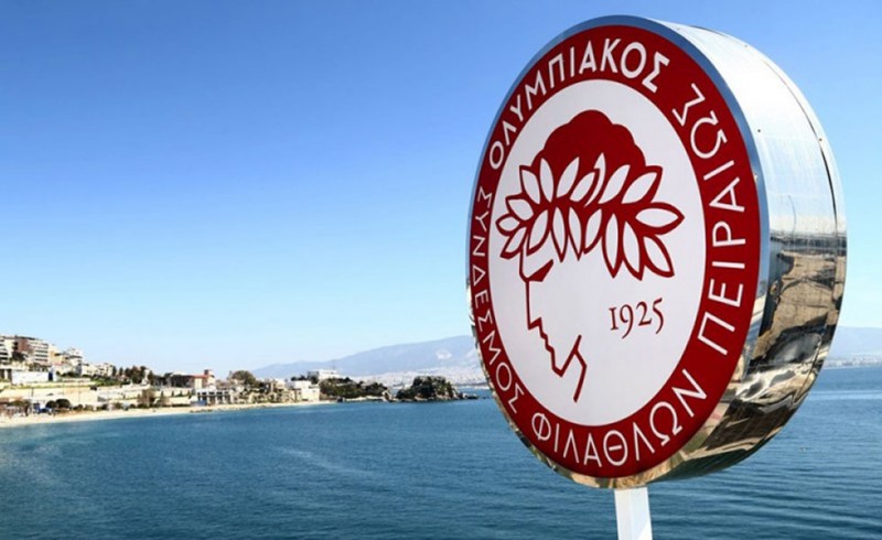 Που έχεις για καμάρι σου, τον Ολυμπιακό σου! (video)