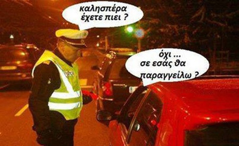 Πάλι Β΄ Εθνική; Δεν μας λυπάστε; Μόλις ανεβήκαμε...