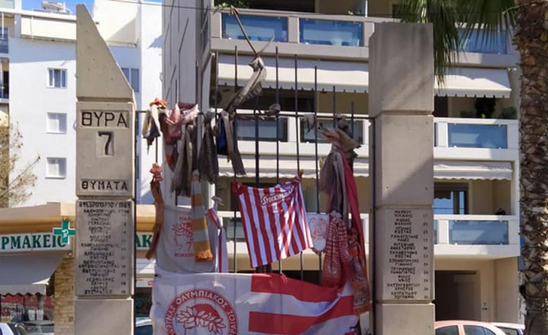 Αποκαταστάθηκε η ζημιά στο μνημείο των θυμάτων της Θύρας 7