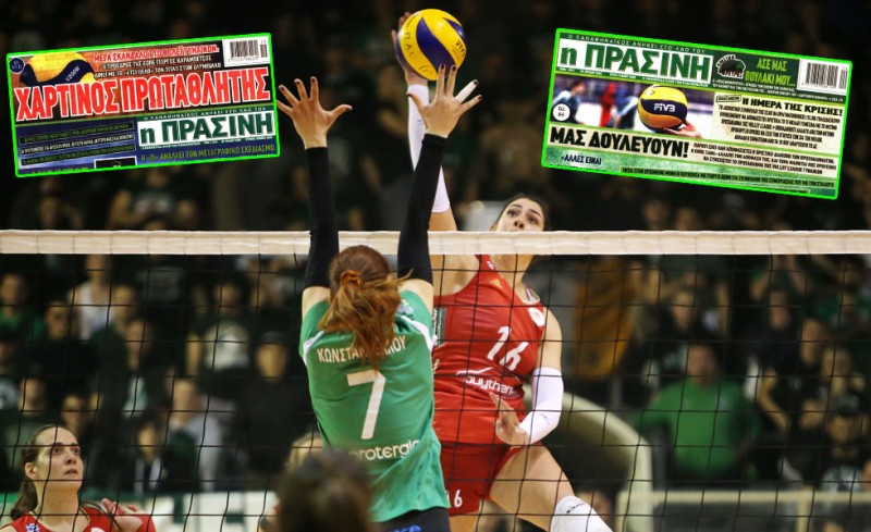 Ανοίξτε τα τρελάδικα!