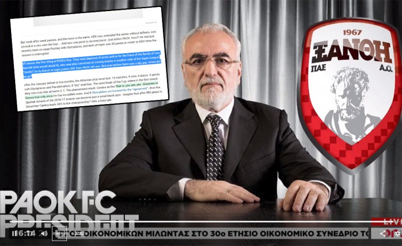 Και οι Ρώσοι για την πολυϊδιοκτησία: «Η απάτη της οικογένειας Σαββίδη...»!